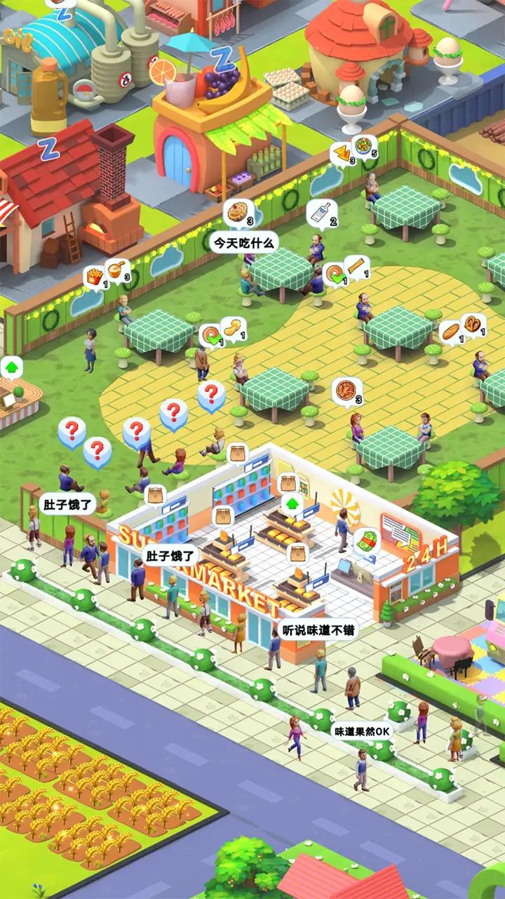 姥姥的餐馆截图0