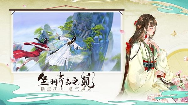 青云诀2高爆版v3.0 最新版v2.2.4截图2