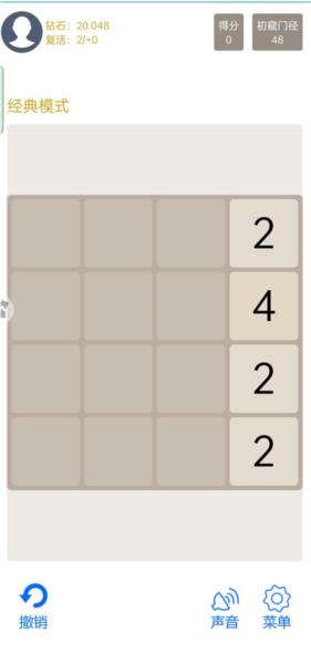 天天20482