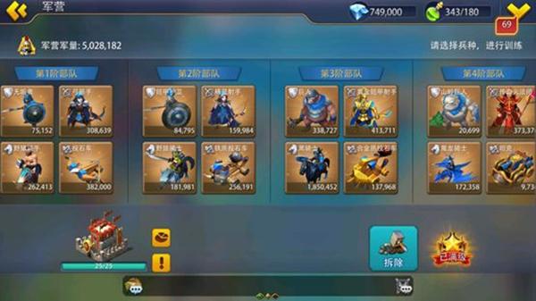 英雄之冠12