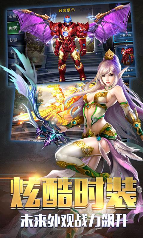 猎魔日记满v版截图2
