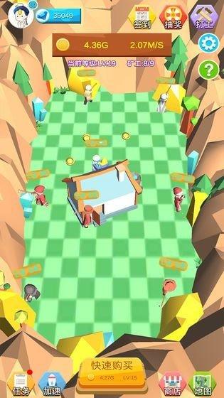 我家有金矿红包版截图2