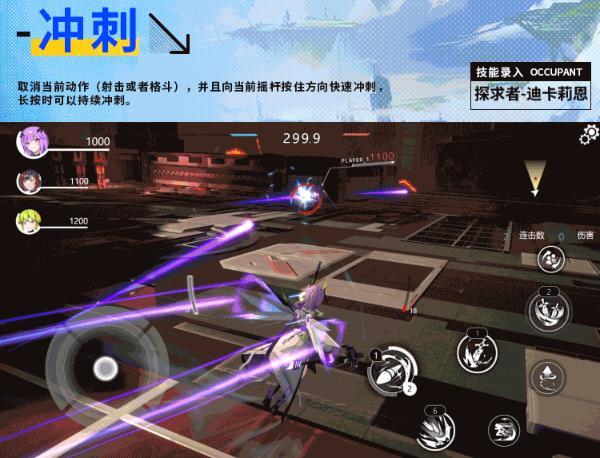 星之翼手游图片2