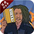 剑气除魔 安卓版v1.5.0