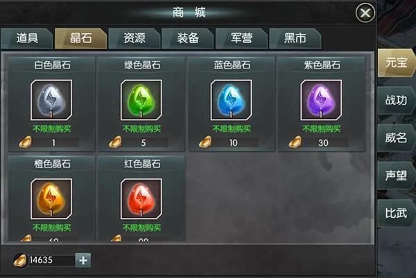 国战来了4
