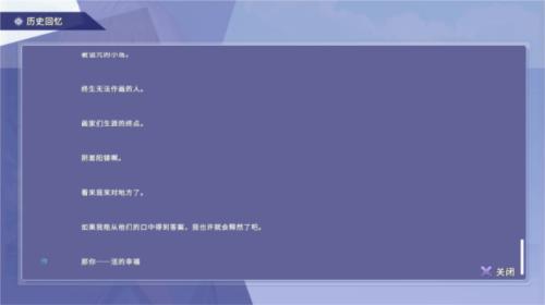 绘岛中文版图片5