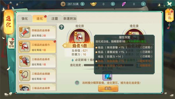 深渊幻影图6