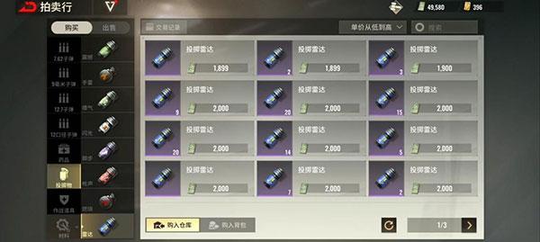 逃离塔科夫7