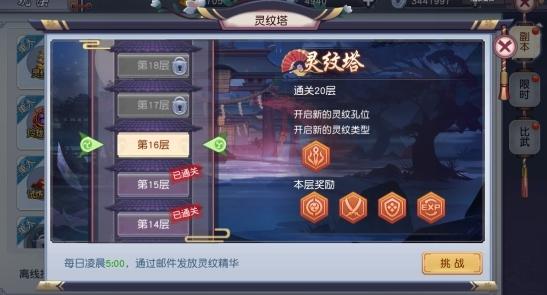 义战龙城0.1折1