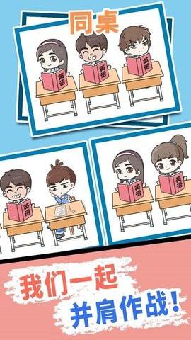 逃学威龙截图0