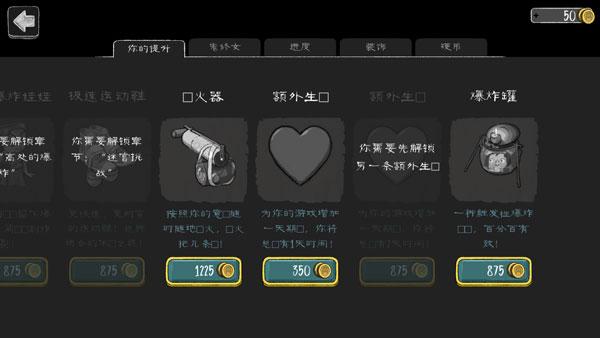 邪恶修女7