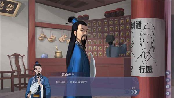 轻语谱2