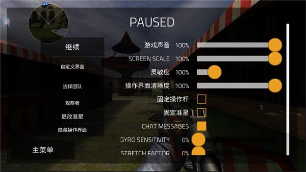前锋突袭7