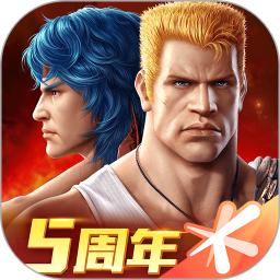 魂斗罗归来手游最新版