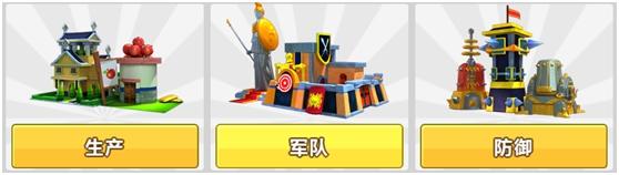 天天帝国14