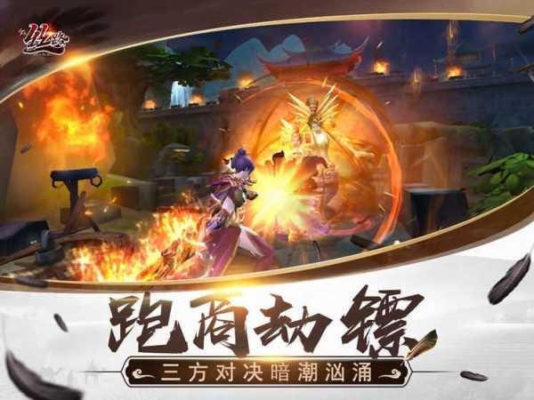 新丝路传说手游官网版截图2