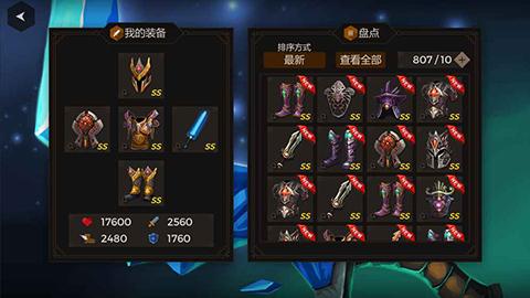 秘密之塔2