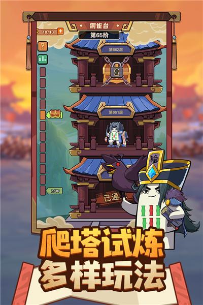 神奇幻想单机版 安卓版v1.0截图0