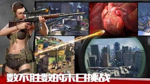 僵尸前线4手机截图2