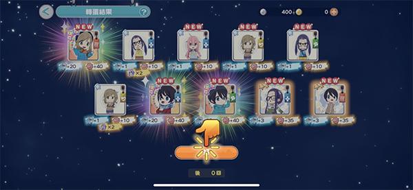 摇曳露营与大家相连的All In One5