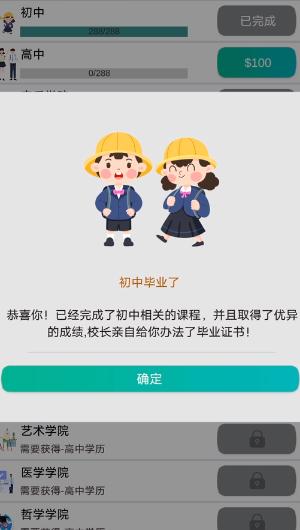 比特人生8