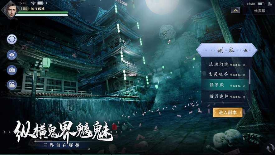 天影九游版(回合制)