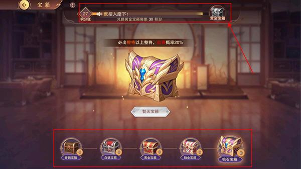 塔王之王28
