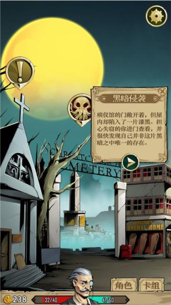 理智边界1