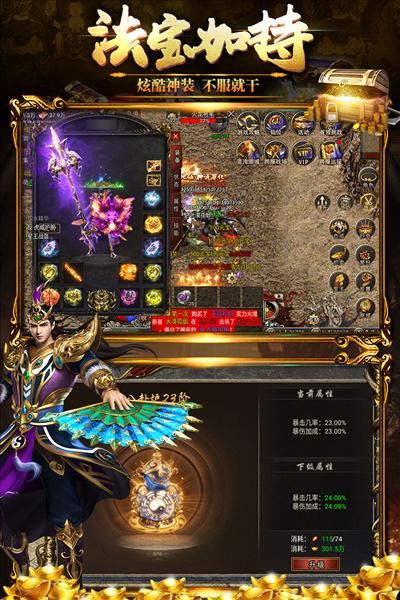 黑暗光年腾讯版 安卓版v1.1.7截图2