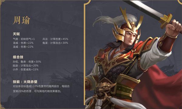 朕的江山图片6