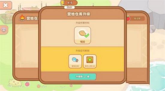 猫旅馆物语图片10