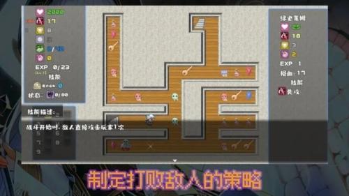 魔勇亡灵术士游戏官方最新版截图1