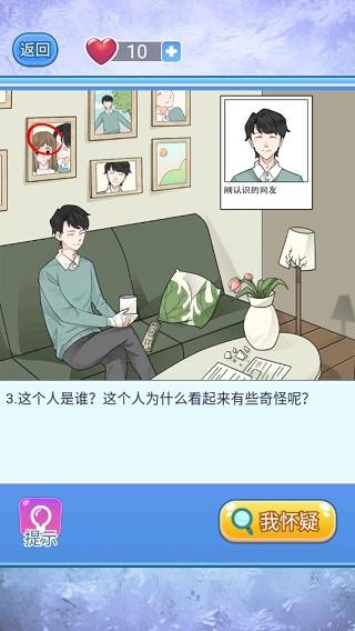 宝贝你听我解释图片4