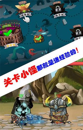 海岛勇士图片