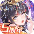 全民养成之女皇陛下 安卓版v4.18.6.8