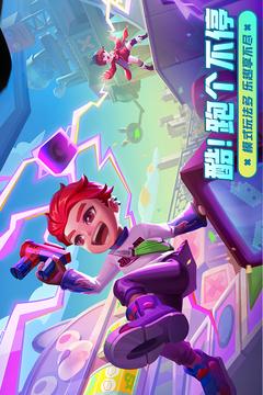 激战亚拉特游戏下载截图2