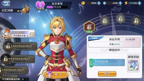 启源女神图片2