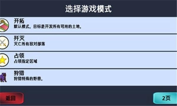 大出产部落 安卓版v1.65截图1