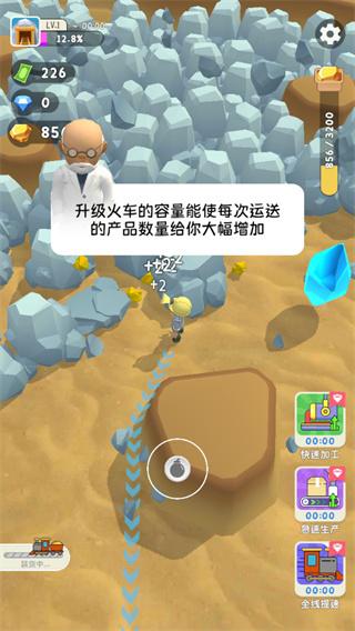 烟花大师8