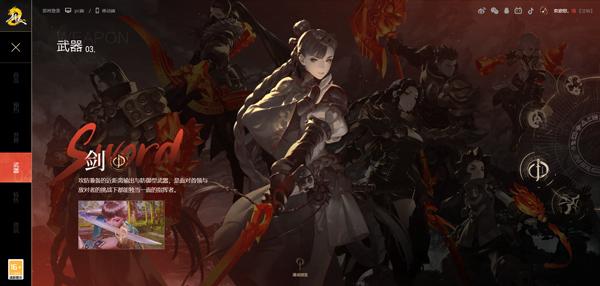 剑灵2手游台服版11