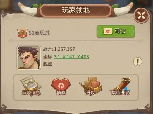 侏罗纪军团14