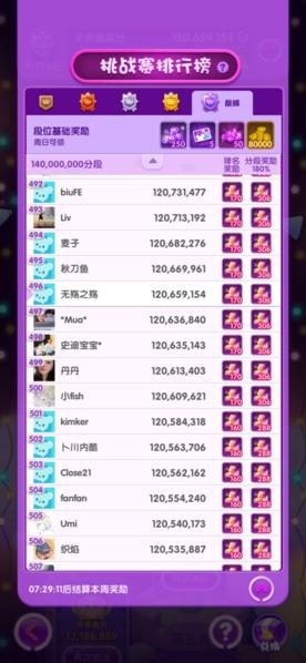 松松总动员最新版图片3
