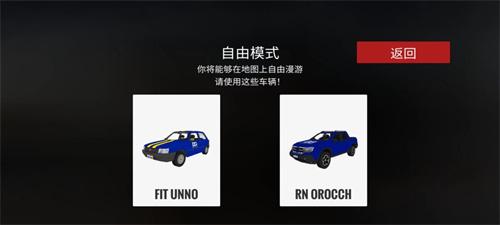 巴西卡车模拟器3