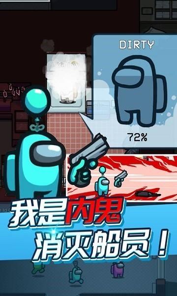 太空杀模拟器 安卓版v1.0.8截图1