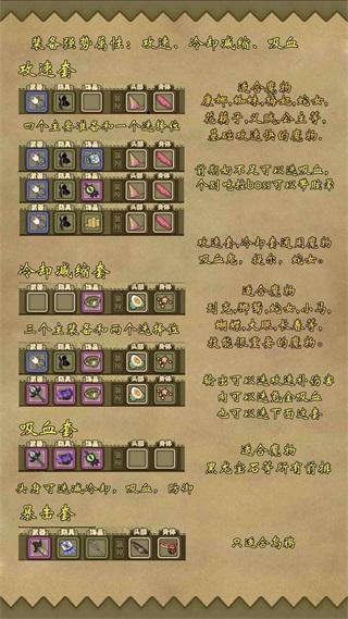 牧羊人之心26