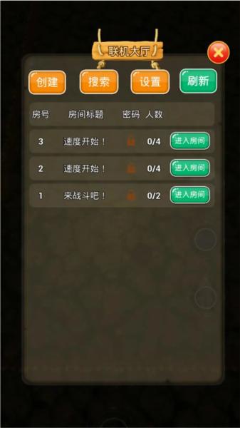 魔法改造师官方最新版 安卓版v1.3截图2