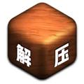 解压模拟器 安卓版v1.2.2