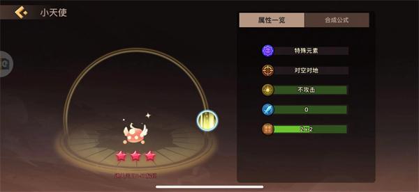 地心守护6
