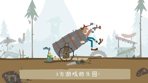 骑行俱乐部 (Bike Club)安卓版v1.2.0截图2