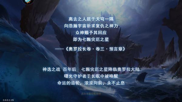 勇闯地下城单机版4